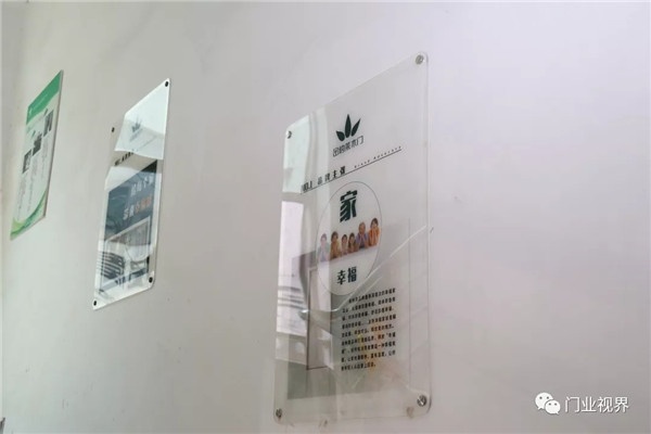 金納萊門業(yè)