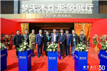 夢(mèng)天木作形象展廳沐春?jiǎn)⒛?，?mèng)天水漆木門、水漆全屋新品驚艷亮相