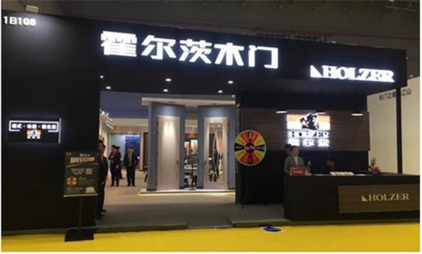  霍爾茨木門(mén)