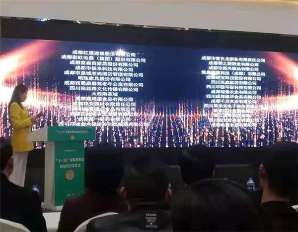 千川發(fā)生了什么