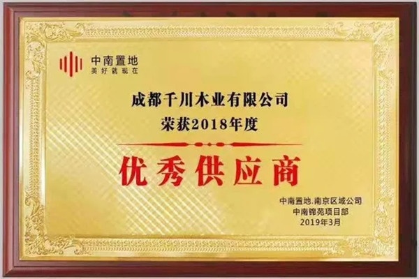 千川發(fā)生了什么
