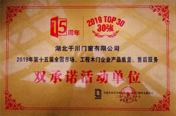 千川發(fā)生了什么