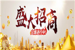 新標(biāo)家居強(qiáng)勢(shì)出擊廣州定制家居展