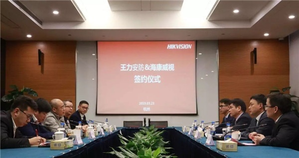 王力與?？低? />
</p>
<p>
	王躍斌董事長講述了公司品牌、研發(fā)、軟件、管理、產(chǎn)品、稅收、上市、新零售、智能制造、信息化建設(shè)等方面的情況。王躍斌說，2018年王力品牌價值達(dá)271.62億元，躋身中國品牌500強109位，連續(xù)7年門業(yè)第一，遙遙領(lǐng)先其他品牌。連續(xù)6年榮獲中國房地產(chǎn)開發(fā)企業(yè)500強首選供應(yīng)商。
</p>
<p>
	雙方本著“資源共享、優(yōu)勢互補、長期合作、互利共贏”的原則,打造雙贏、可持續(xù)發(fā)展的戰(zhàn)略合作關(guān)系，充分發(fā)揮王力在智能門鎖行業(yè)、房地產(chǎn)行業(yè)等方面的優(yōu)勢，結(jié)合?？低曉谝曨l應(yīng)用、家庭安防、智慧社區(qū)等方面的豐富經(jīng)驗，實現(xiàn)深度合作，不斷提升產(chǎn)品和服務(wù)的創(chuàng)新能力，致力于“讓每個家庭享受智能安全生活”。
</p>
<p>
	同時，雙方還將在人工智能、視覺分析、萬物互聯(lián)等方面開展探索，不斷深化在智慧工廠、智慧園區(qū)、智能制造、智慧倉儲等領(lǐng)域的合作，推進(jìn)企業(yè)向可視化、規(guī)范化和現(xiàn)代化發(fā)展，實現(xiàn)雙方互利共贏。
</p>
<p style=