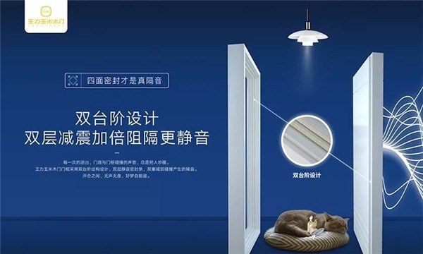 王力與?？低? />
</p>
<p>
	王躍斌對海康威視的認(rèn)可和信任表示感謝。胡揚忠祝愿王力做大做強，成為中國智能家居、安防系統(tǒng)的標(biāo)桿企業(yè)。
</p>
	

</div>

<!--關(guān)鍵詞-->
<div   id=
