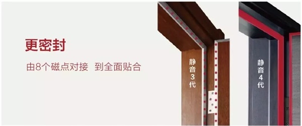 TATA木門(mén)