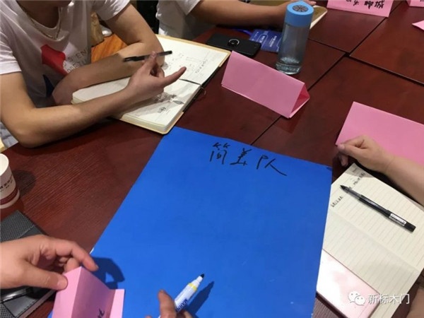 新標木門專題培訓(xùn)