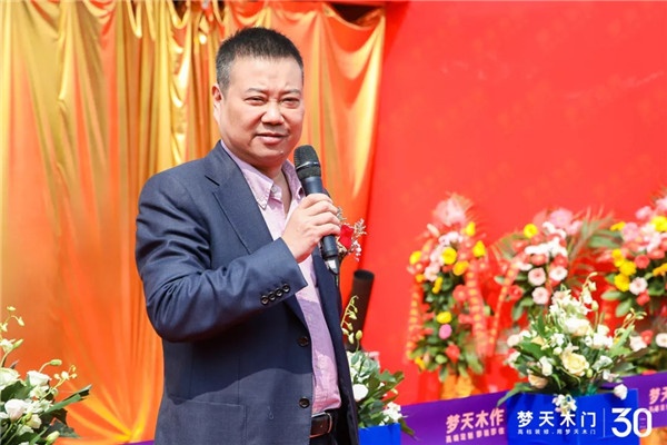 夢(mèng)天木作