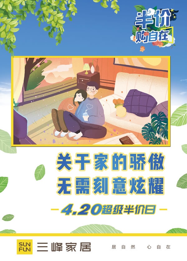 三峰木門