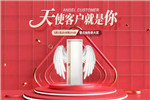 雙羽新天貓，狂歡五月天