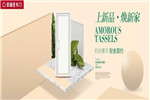 既好看又好用的品質(zhì)好木門，就在歐麗亞！