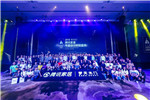 2019夢天×金騰獎年度設(shè)計(jì)時尚盛典美好再啟程！
