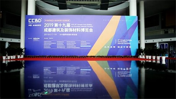 2019成都建博會