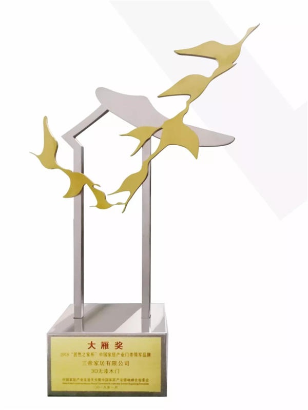 3D無(wú)漆木門(mén)