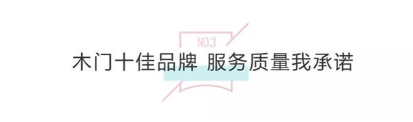 3D無(wú)漆木門(mén)