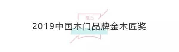 3D無(wú)漆木門(mén)