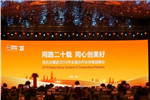 “攜手并進(jìn)，共創(chuàng)美好”：千川木門被佳兆業(yè)集團(tuán)授予“2018年優(yōu)秀合作伙伴”榮譽(yù)稱號(hào)