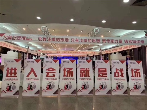 鑫迪木門(mén)