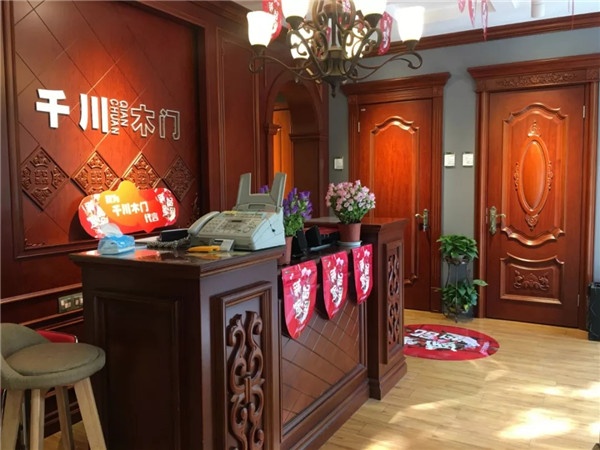 千川木門(mén)，