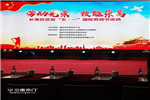 三唐木門(mén)應(yīng)邀參加長(zhǎng)壽區(qū)勞動(dòng)節(jié)表彰活動(dòng)