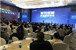 王力智能鎖中國沈陽行業(yè)菁英財(cái)富峰會(huì)圓滿舉行