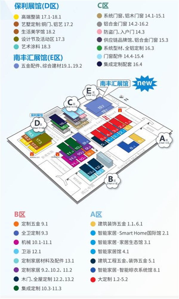 2019中國建博會(huì)