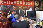 極家木門第二屆金牌設(shè)計(jì)師培訓(xùn)會(huì)圓滿成功！