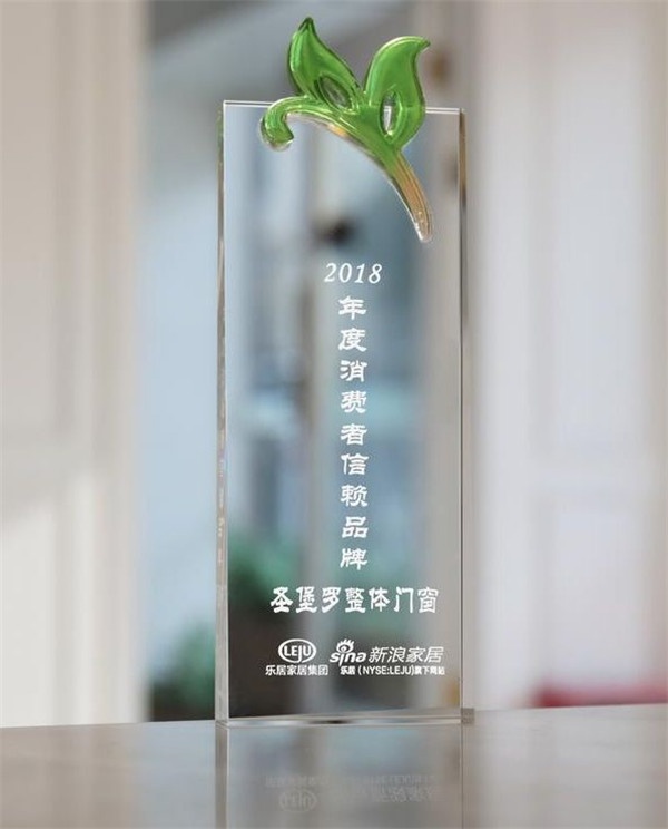 圣堡羅整體門(mén)窗