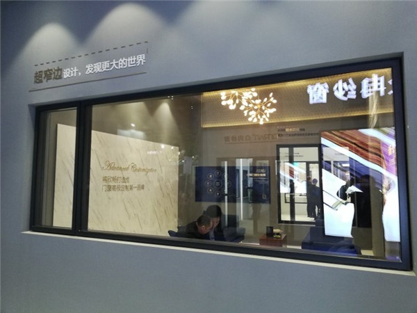 欣暢門(mén)窗