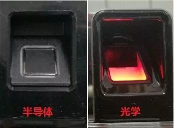 指紋識別有風(fēng)險