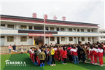 天大木門：塑造企業(yè)文化 為公益事業(yè)獻(xiàn)力
