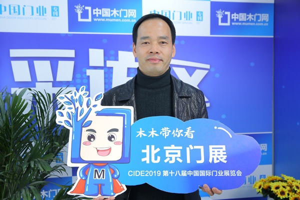高萊居木門(mén)榮獲中國(guó)木門(mén)十大創(chuàng)新品牌