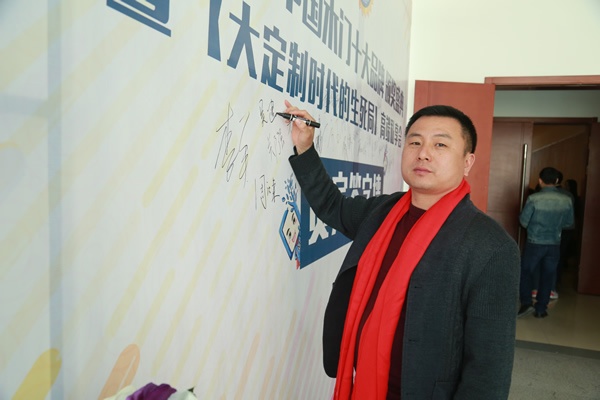 八達(dá)嶺木門榮獲中國(guó)木門十大環(huán)保品牌