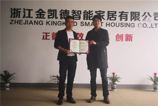 金凱德，