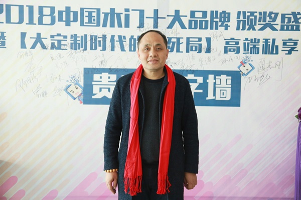 天大木門榮獲經(jīng)銷商推薦木門十大品牌