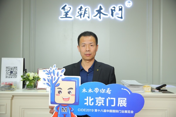 皇朝木門(mén)榮獲經(jīng)銷(xiāo)商推薦木門(mén)十大品牌