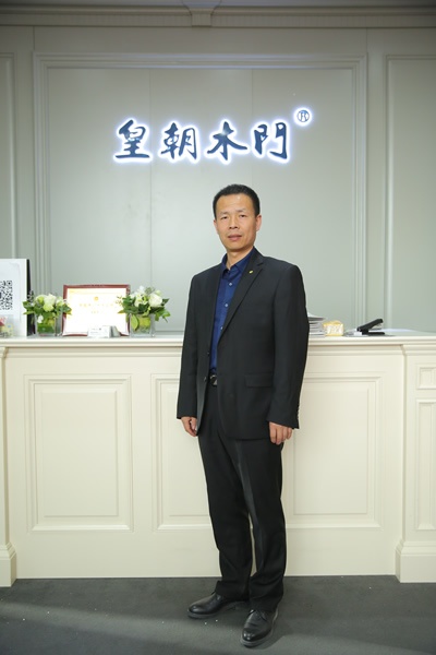 皇朝木門(mén)榮獲經(jīng)銷(xiāo)商推薦木門(mén)十大品牌