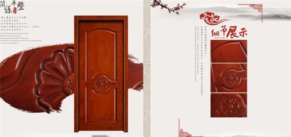 鑫奇木門(mén)