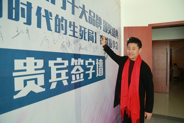 樂臣木門榮獲中國(guó)木門十大領(lǐng)軍品牌