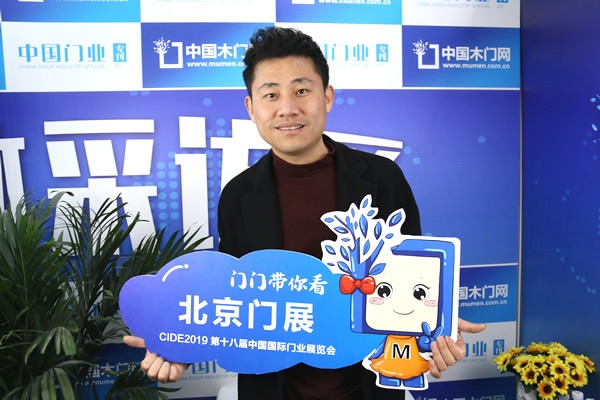 樂臣木門榮獲中國(guó)木門十大領(lǐng)軍品牌