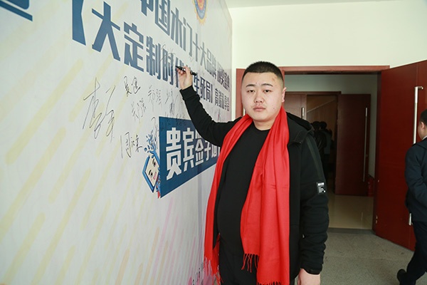 一品木門榮獲中國木門十大領(lǐng)軍品牌