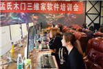 極家木門第二屆金牌設(shè)計(jì)師培訓(xùn)會(huì)圓滿成功！