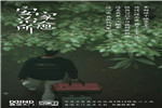 鑫迪安家節(jié)特輯 | 看見90后，萬家燈火里的空巢青年