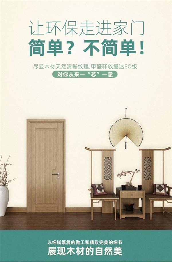 世友木門(mén)