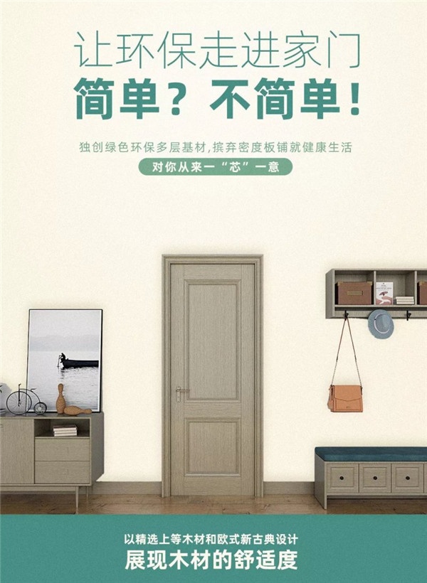世友木門(mén)