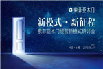 科技型智能鎖的市場前景到底如何？