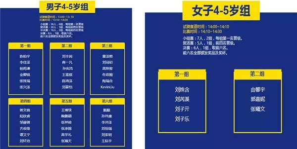 3D無(wú)漆木門(mén)杯