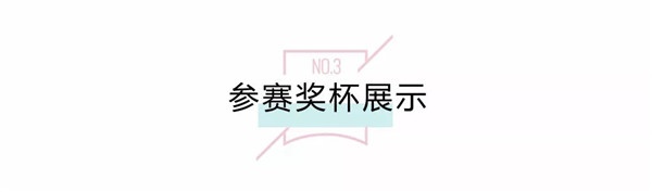 3D無(wú)漆木門(mén)杯