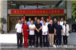 重慶市木門行業(yè)協(xié)會(huì)召開四屆五次理事會(huì)