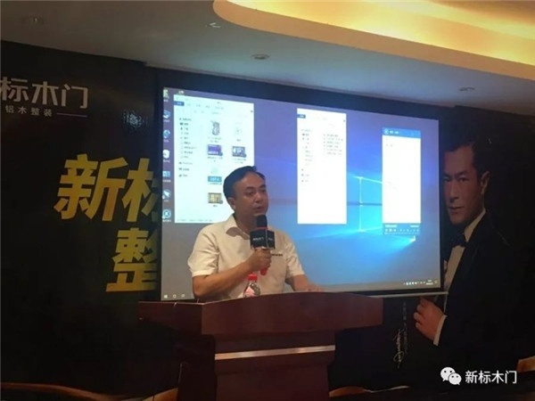 新標(biāo)鋁木整裝